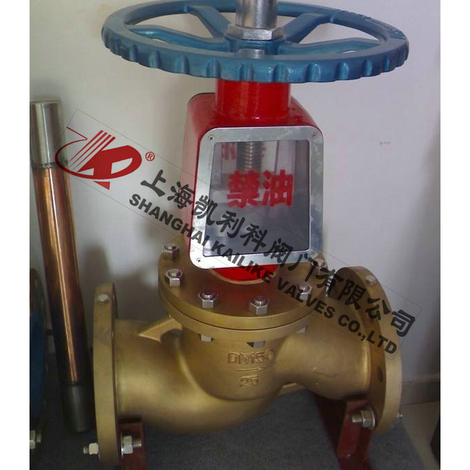 JY41W氧氣(qi)截止閥